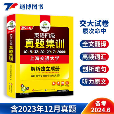 含2023年12月题阅卷中心答案分析