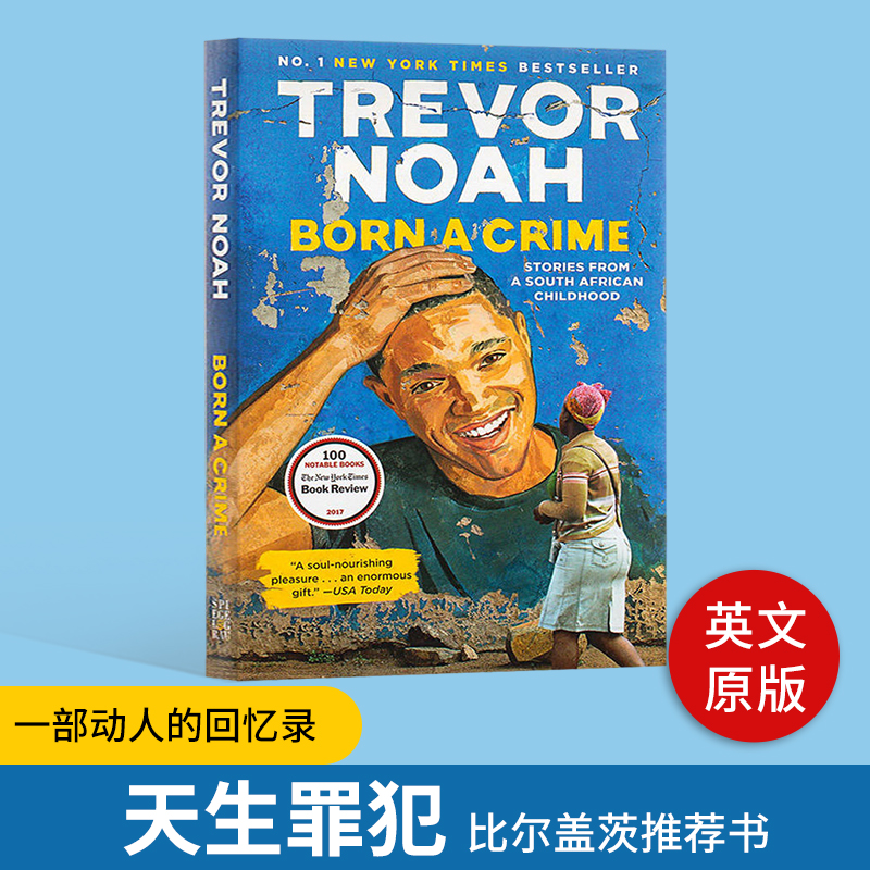 小崔每日秀主持人自传英文原版书