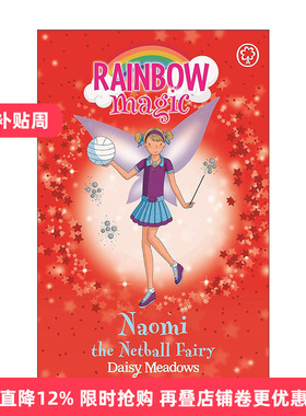 英文原版 Rainbow Magic Naomi The Netball Fairy 彩虹魔法仙子之运动仙女 投球仙女 儿童奇幻章节桥梁书英文版进口英语原版书籍