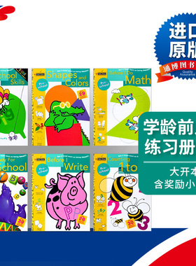 兰登美国学龄前儿童练习册共6册 Preschool Step Ahead 系列进口原版英文书籍