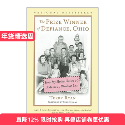 英文原版 The Prize Winner of Defiance Ohio 来自俄亥俄的获奖者 传记 影视原著 英文版 进口英语原版书籍