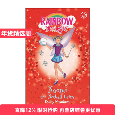 英文原版 Rainbow Magic Naomi The Netball Fairy 彩虹魔法仙子之运动仙女 投球仙女 儿童奇幻章节桥梁书英文版进口英语原版书籍