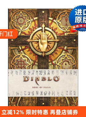 英文原版 Diablo Book of Prava 暗黑破坏神 普拉瓦之书 精装 英文版 进口英语原版书籍