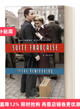 英文原版小说 Suite Francaise Vintage International 法兰西组曲 Irene Nemirovsky伊莱娜·内米洛夫斯基 英文版 进口英语书籍