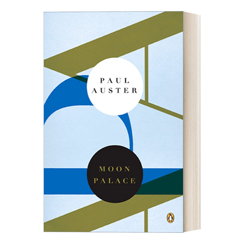 英文原版 Moon Palace 月宫 家庭生活小说 阿斯图里亚斯王子奖得主Paul Auster 英文版 进口英语原版书籍