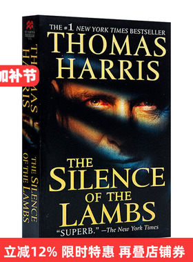 沉默的羔羊 The Silence of the Lambs 英文原版 英文版惊悚电影小说 美版 Thomas Harris 托马斯哈里斯 汉尼拔系列 进口英语书籍