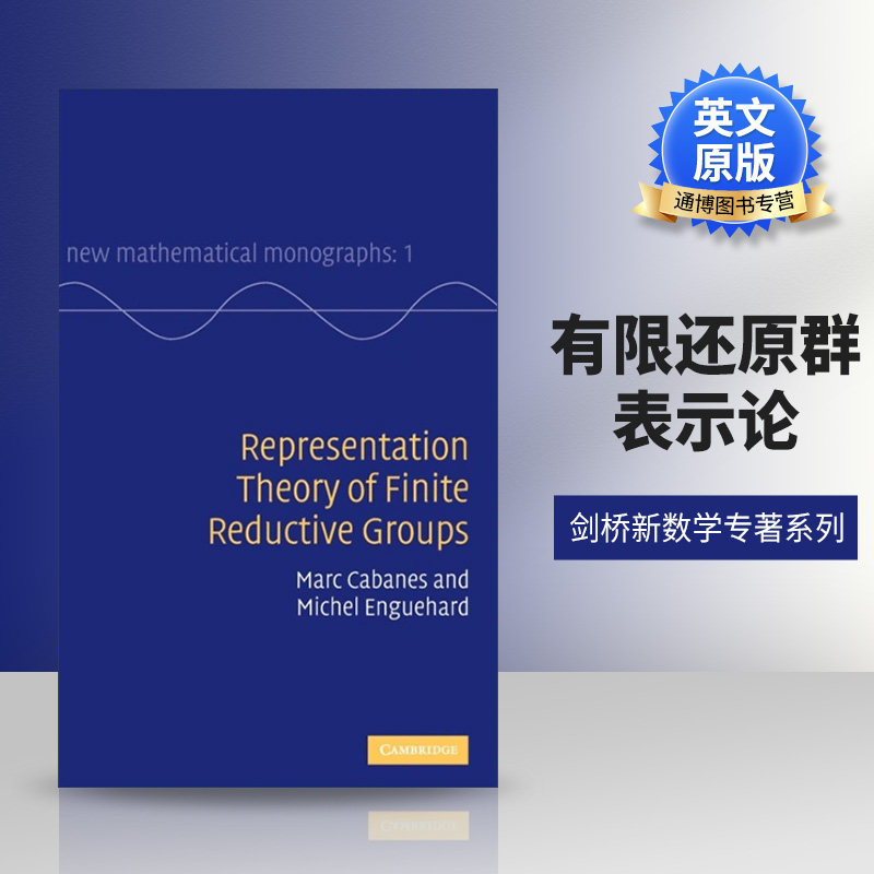英文原版 Representation Theory of Finite Reductive Groups 有限还原群表示论 剑桥新数学专著系列 精装 英文版 进口英语原版书
