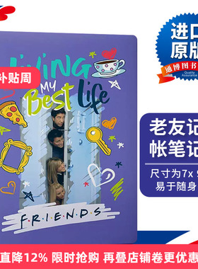 Friends: 12-Month Undated Planner 老友记 手帐笔记本进口原版英文书籍