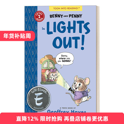 英文原版 Benny and Penny in Lights Out TOON Level 2 本尼和佩妮系列 我不要睡觉 儿童英语漫画绘本 第2级 进口英语原版书籍