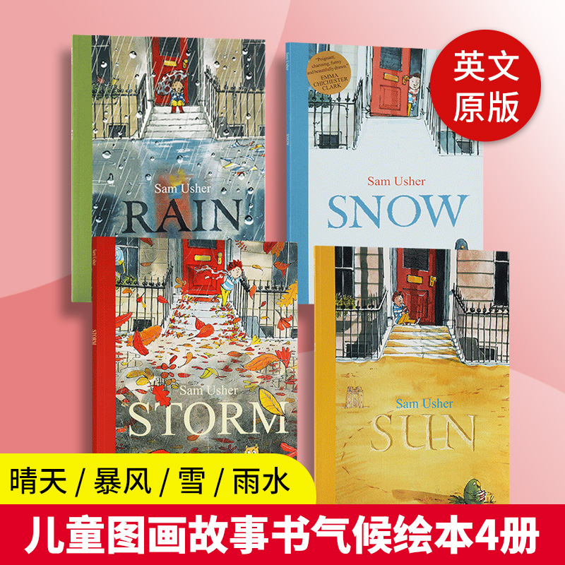 进口儿童英语图画故事书