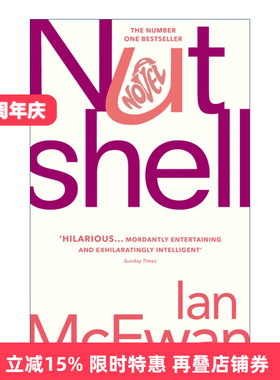 Nutshell 坚果壳 伊恩·麦克尤恩进口原版英文书籍