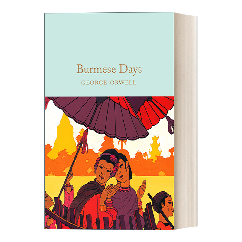 英文原版 Burmese Days 缅甸岁月 乔治奥威尔 精装麦克米伦收藏馆系列 Macmillan Collector's Library 英文版 进口英语原版书籍