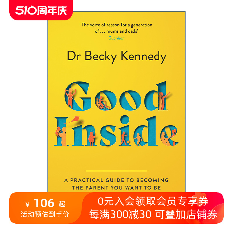 Good Inside良好内在如何成为理想的父母 Becky Kennedy博士育儿心理学进口原版英文书籍