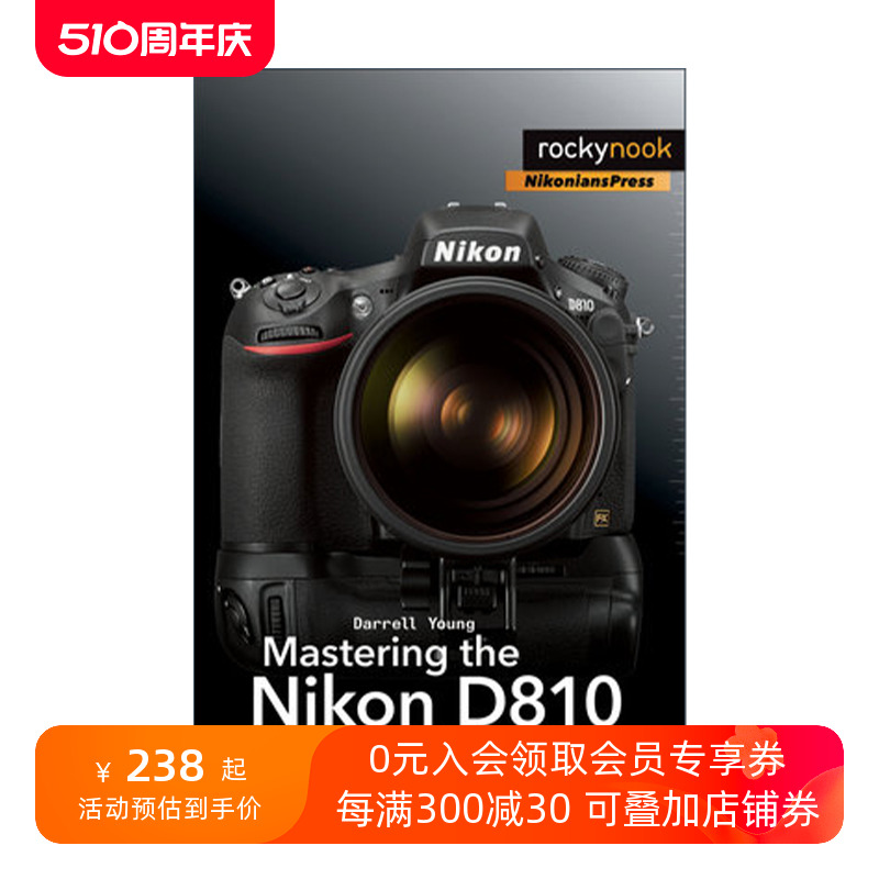 英文原版 Mastering the Nikon D810 The Mastering Camera Guide Series尼康D810数码相机使用教程指南摄影艺术英文版进口书