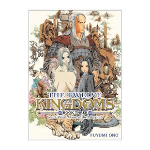 英文原版 The Twelve Kingdoms Book 3 十二国记 卷三 风之海 迷宫之岸 同名奇幻动漫漫画轻小说 英文版 进口英语原版书籍