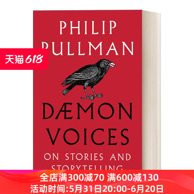 英文原版 Daemon Voices On Stories and Storytelling 好故事能对抗世界吗 暗黑元素三部曲作者菲力普.普曼 英文版 进口英语书籍