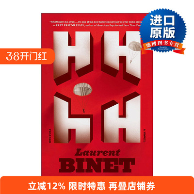 英文原版 HHhH 希姆莱的大脑是海德里希 Laurent Binet 龚古尔首部小说大奖 英文版 进口英语原版书籍