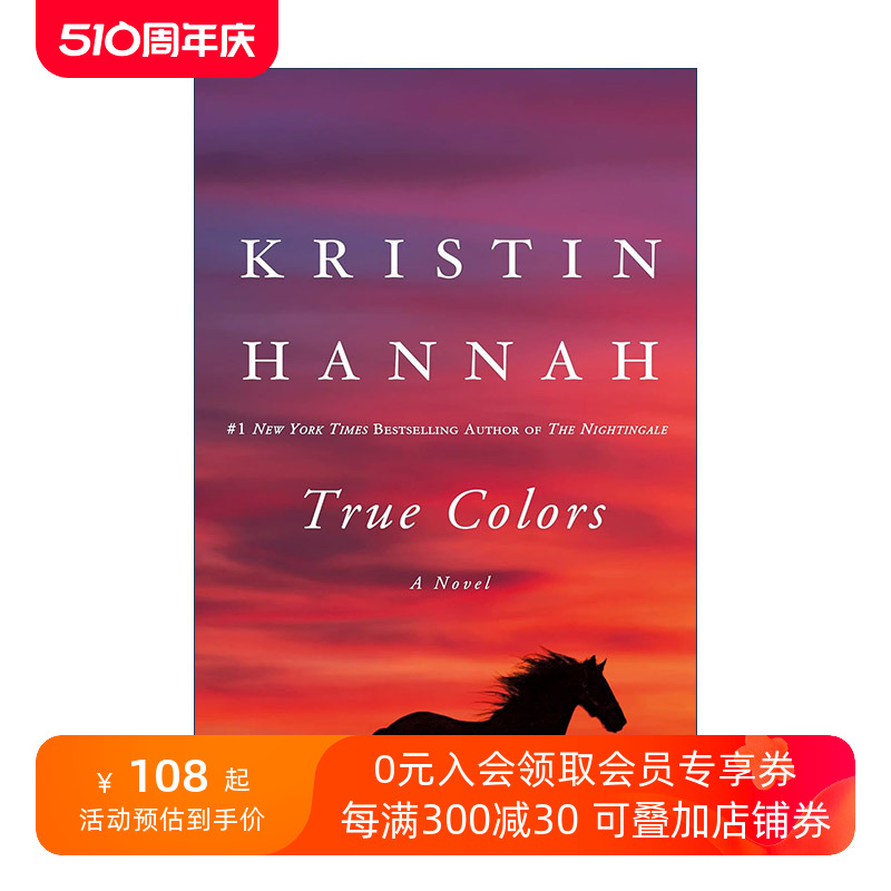 英文原版 True Colors真实的颜色 Kristin Hannah英文版进口英语原版书籍