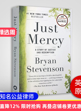 正义的慈悲 美国司法中的苦难与救赎 Just Mercy A Story of Justice and Redemption 英文原版书 美国知名公益律师布莱恩史蒂文森