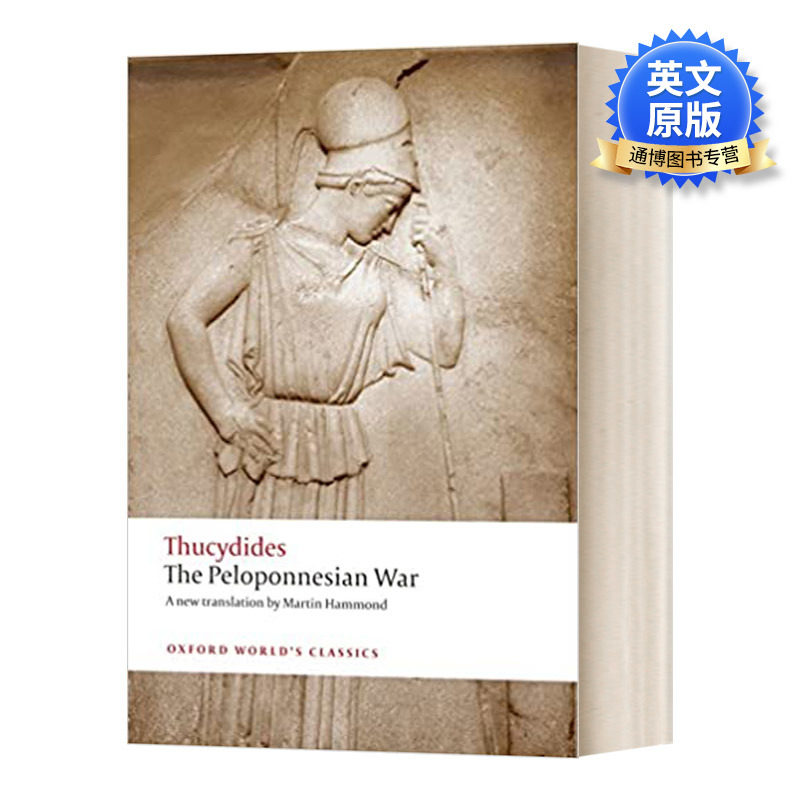 英文原版伯罗奔尼撒战争