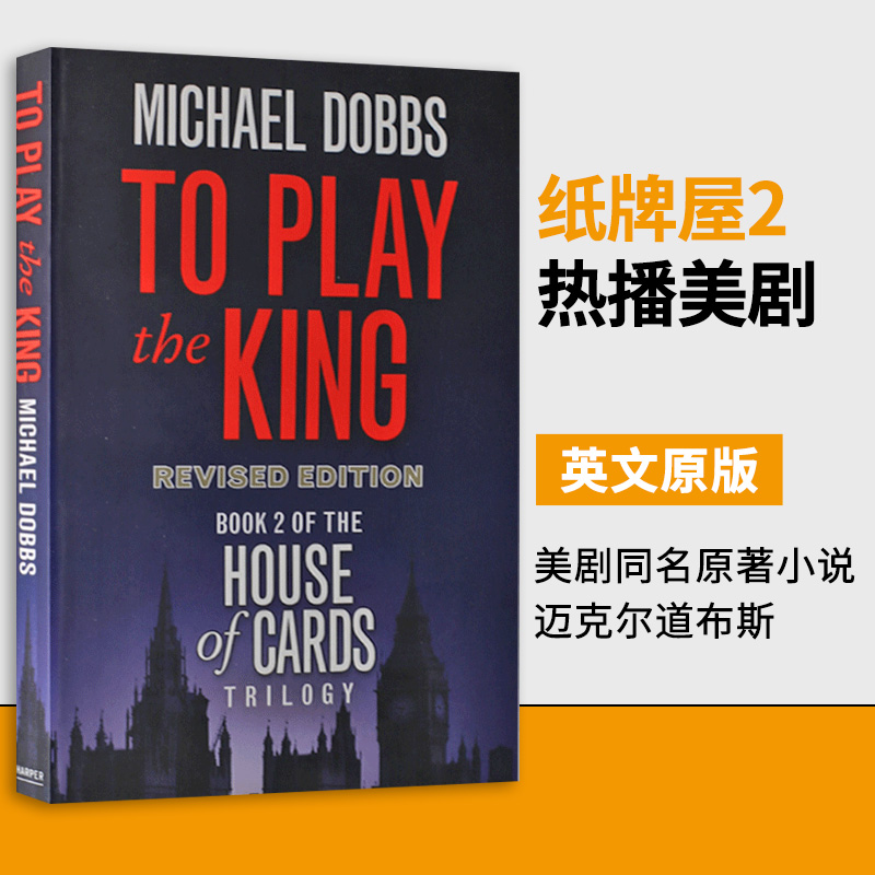 纸牌屋2英文原版美剧原著小说书