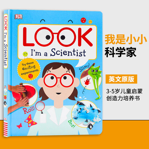 我是小小科学家 Look I'm a Scientist 英文原版儿童读物 3-5岁儿童启蒙创造力培养书 dk原版 进口英语书籍 DK Children - 封面