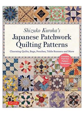 英文原版 Shizuko Kuroha's Japanese Patchwork Quilting Patterns 日本拼布绗缝图案 缝纫指南 Tuttle 英文版 进口英语原版书籍