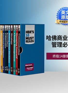 英文原版 HBR's 10 Must Reads Ultimate Boxed Set 14 Books 哈佛商业评论管理必读终极14册套装 英文版 进口英语原版书籍
