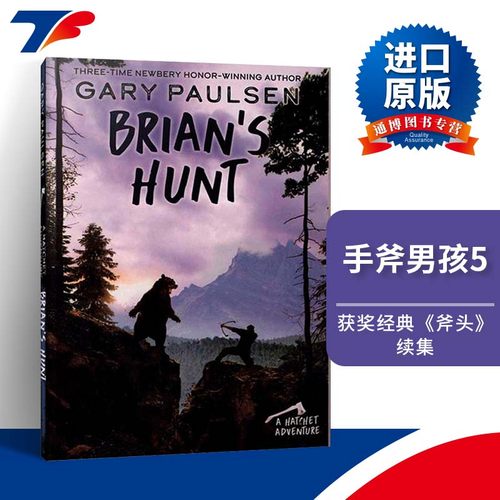 英文原版 Brian's Hunt手斧男孩5：猎杀布莱恩 进口原版英文书籍