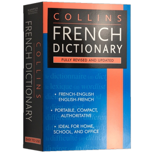 柯林斯法语英语词典 Collins French Dictionary 英文原版工具书 法英双语原版字典 法语专业参考 进口法语工具书 Harper