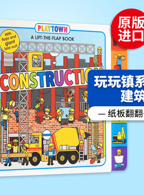 玩玩镇系列 建筑 Playtown Construction 英文原版绘本 2-5岁儿童英语启蒙纸板翻翻书 Roger Priddy 进口英语书籍 Macmillan USA