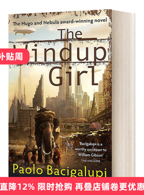 英文原版 The Windup Girl 发条女孩 保罗巴奇加卢皮雨果奖星云奖获奖科幻小说 英文版 进口英语书籍