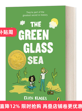 英文原版 The Green Glass Sea The Gordon Family Saga 01 戈登家族传奇1 绿色玻璃海 儿童科技主题小说 Ellen Klages 进口书籍