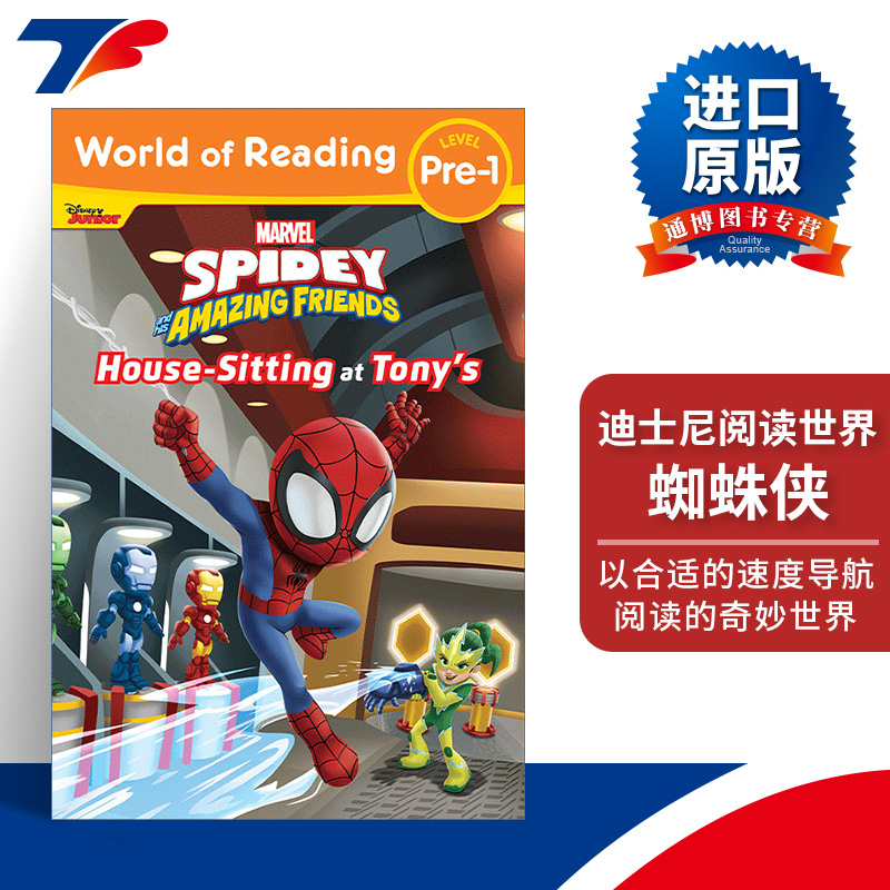 英文原版 World of Reading Spidey and His Amazing Friends Housesitting at Tony's Level Pre-1 迪士尼阅读世界 蜘蛛侠