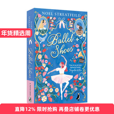 英文原版 Ballet Shoes 芭蕾舞鞋 Puffin儿童经典系列 英文版 进口英语原版书籍