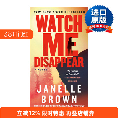 Watch Me Disappear 看着我消失 女性惊悚悬疑小说 Janelle Brown进口原版英文书籍