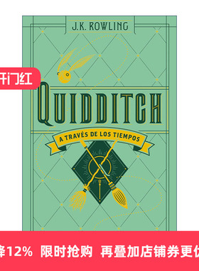 西班牙语原版 Quidditch a traves de los tiempos Quidditch Through the Ages 神奇的魁地奇球 哈利波特 精装 进口原版书籍