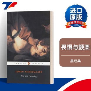 英文原版 Fear And Trembling 克尔凯郭尔 畏惧与颤栗 黑经典 英文版 进口英语原版书籍