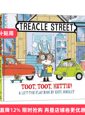 英文原版绘本 Treacle Street Toot Toot Hettie 海蒂 嘟嘟嘟 Kate Hindley 纸板书 英文版 进口英语原版书籍