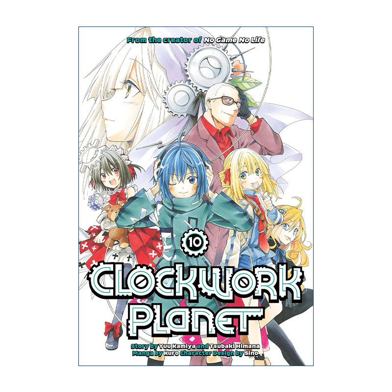 英文原版 Clockwork Planet 10 时钟机关之星10 同名动漫漫画 榎宫祐 暇奈椿 英文版 进口英语原版书籍