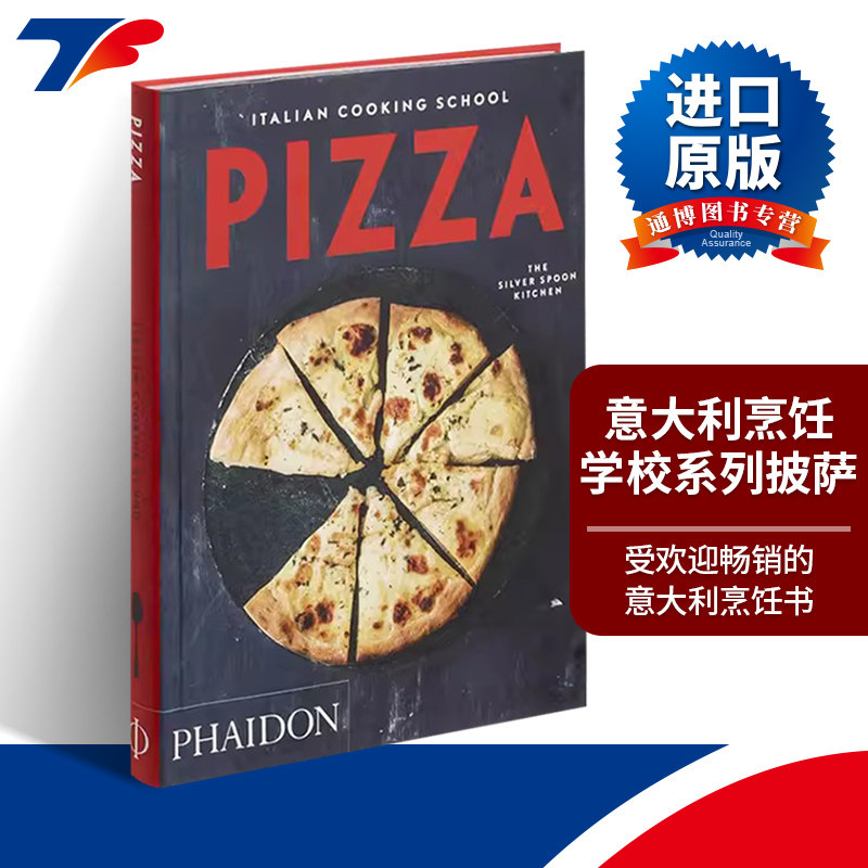 Italian Cooking School: Pizza 意大利烹饪学校系列:披萨进口原版英文书籍