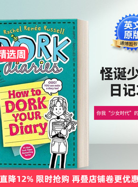 英文原版 Dork Diaries 3 1/2 How to Dork Your Diary 怪诞少女日记3 1/2 精装 英文版 进口英语原版书籍