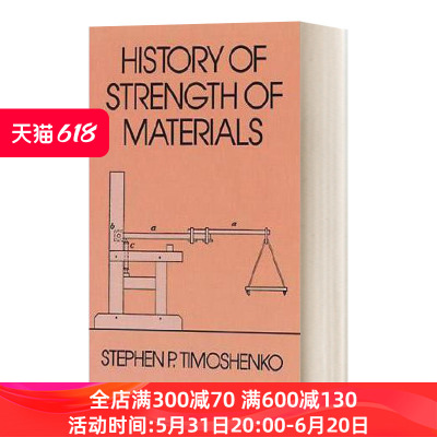 History of Strength of Materials 材料强度史进口原版英文书籍