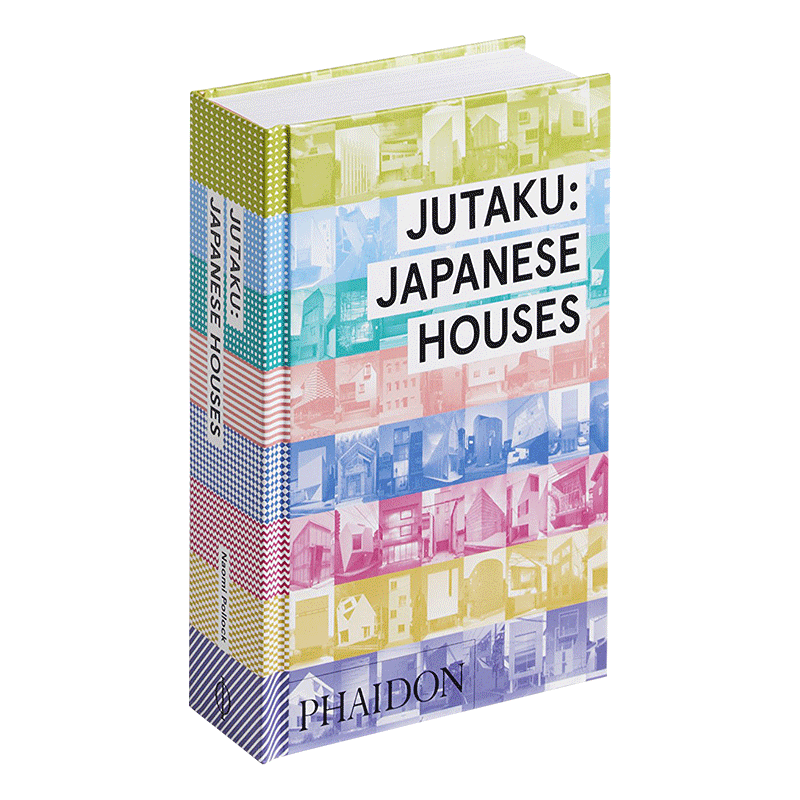 英文原版日本新建筑住宅