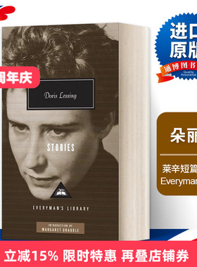 英文原版 Doris Lessing Stories 朵丽丝 莱辛短篇小说集 Everyman精装版 英文版 进口英语原版书籍
