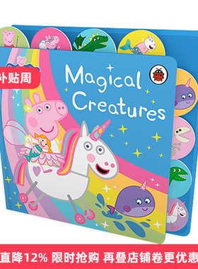 英文原版绘本 Peppa Pig Magical Creatures Tabbed Board Book 小猪佩奇 魔法生物 大开本标签书 英文版 进口英语原版书籍