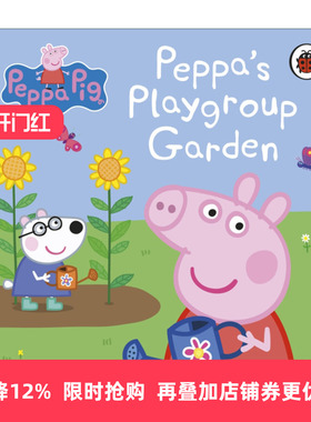 Peppa Pig: Peppa's Playgroup Garden 小猪佩奇纸板书 幼儿园花园进口原版英文书籍