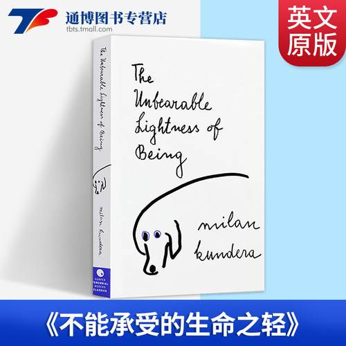 不能不能承受的生命之轻