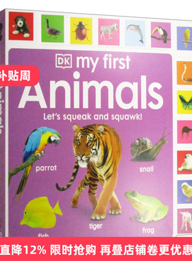 My First Animals Let's Squeak and Squawk 启蒙认知 动物进口原版英文书籍