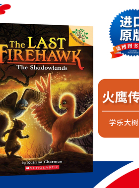 英文原版 The Last Firehawk The Shadowlands 学乐大树系列 火鹰传奇5 儿童读物 英文版 进口英语书籍
